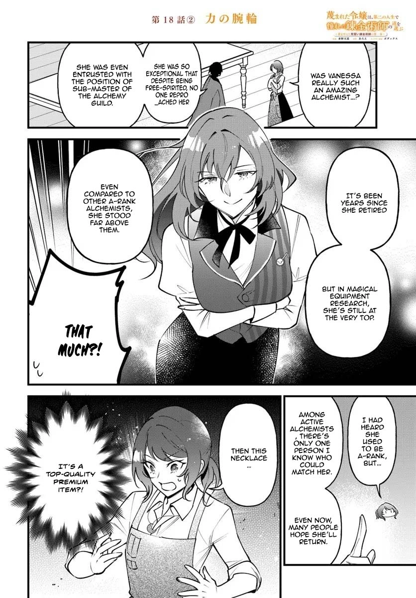The Scorned Noblewoman Becomes an Apprentice Alchemist in Her Second Life. Chapter 18 Page 16